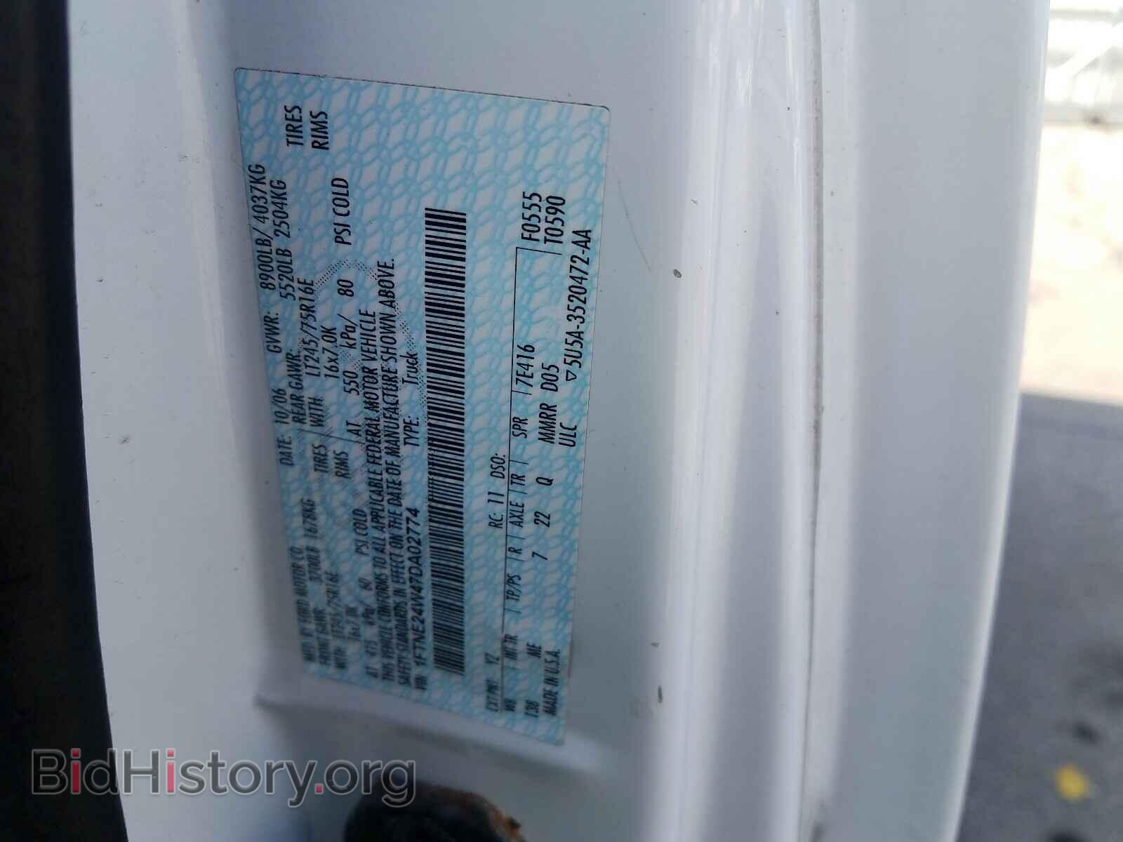 2007 FORD ECONOLINE - VIN: 1FTNE24W47DA02774 - Фото 10