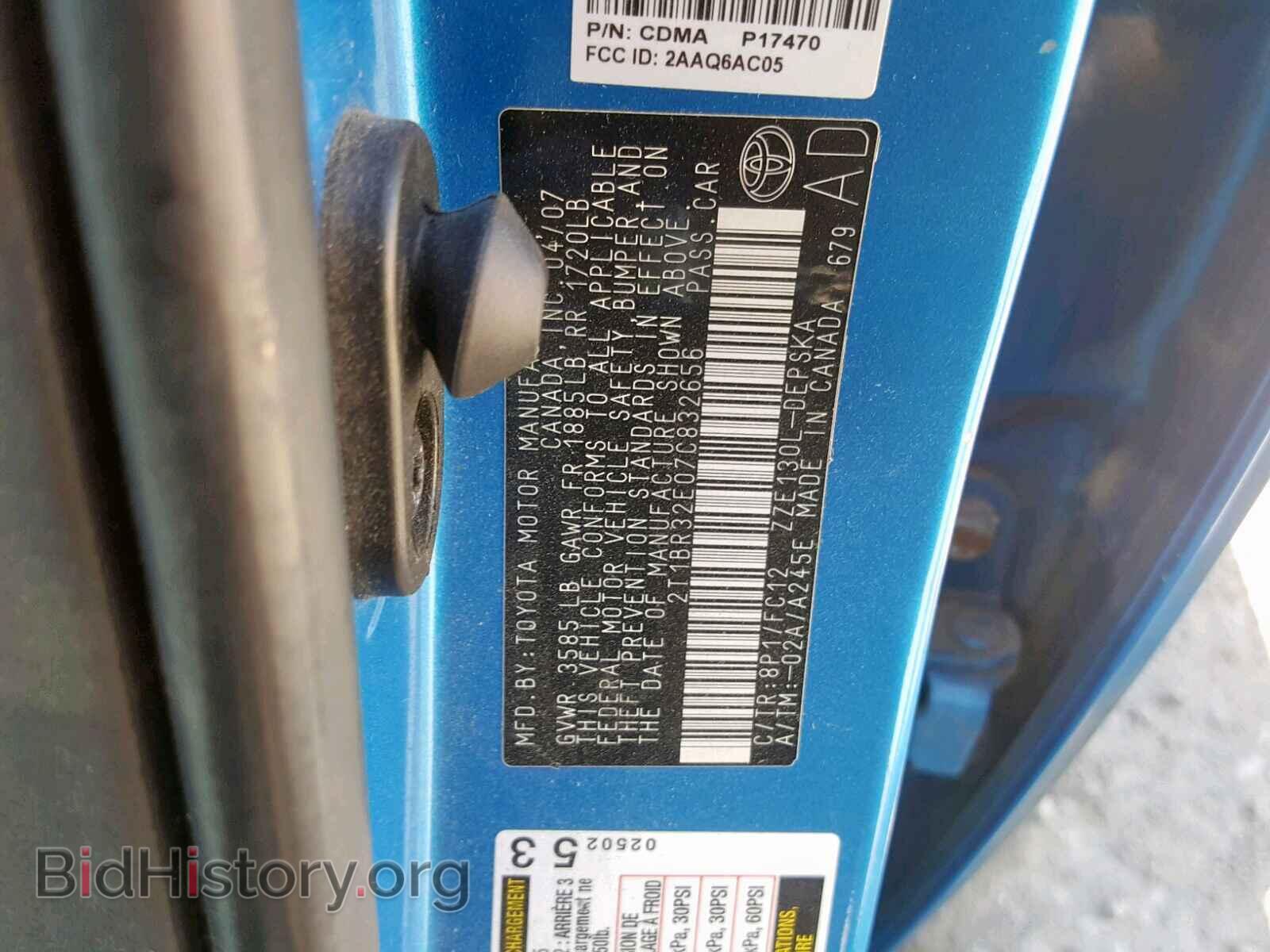 2007 TOYOTA COROLLA - VIN: 2T1BR32E07C832656 - Фото 10