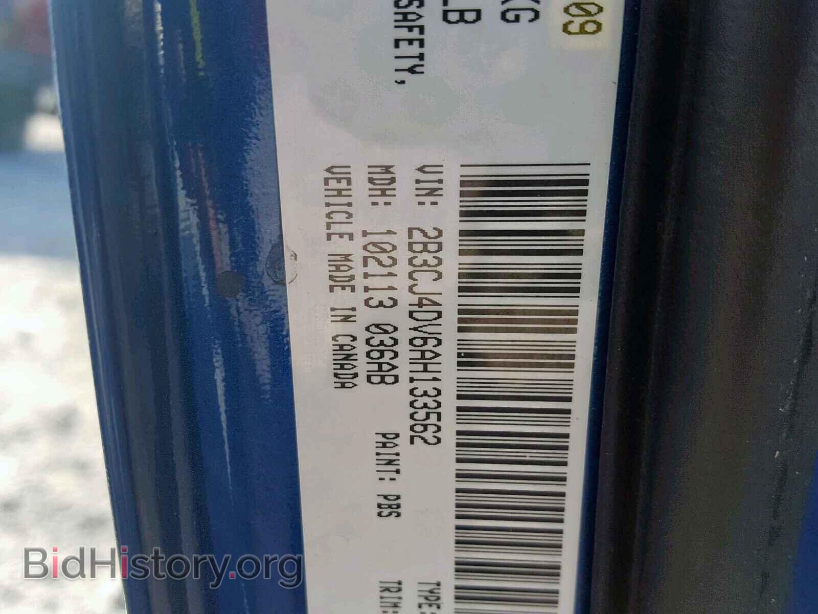 2010 DODGE CHALLENGER - VIN: 2B3CJ4DV6AH133562 - Фото 10