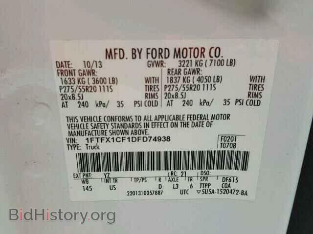 2013 FORD F150 - VIN: 1FTFX1CF1DFD74938 - Фото 10