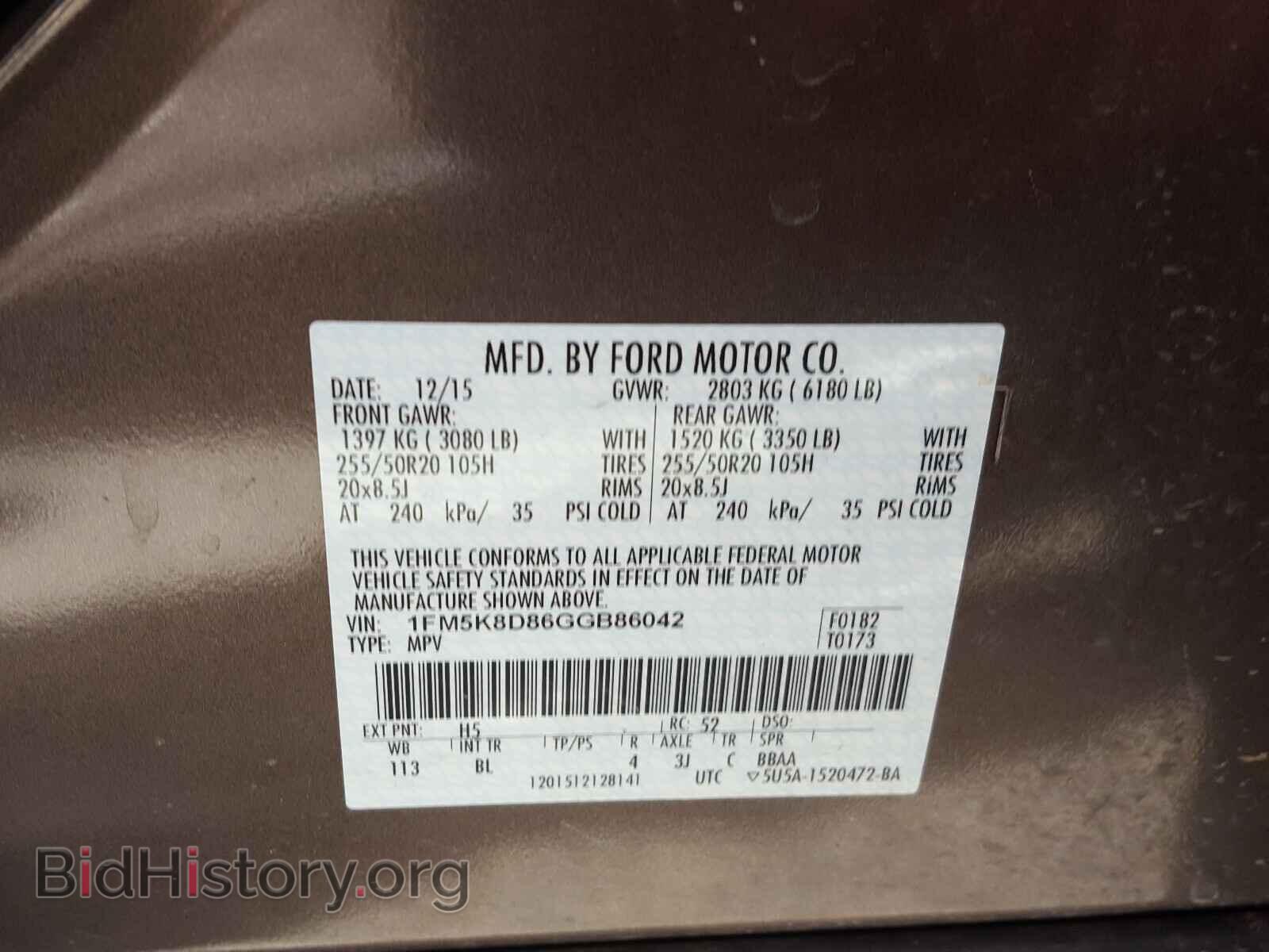 2016 FORD EXPLORER - VIN: 1FM5K8D86GGB86042 - Photo 10