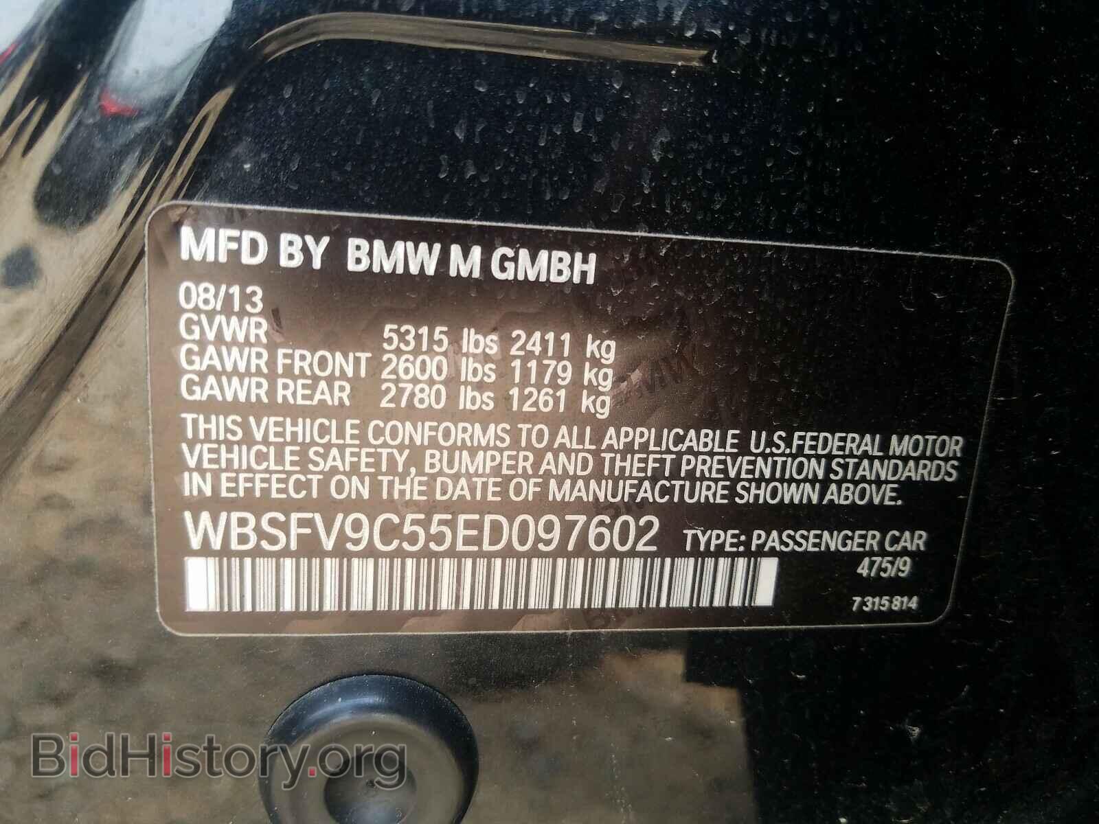 2014 BMW M5 - VIN: WBSFV9C55ED097602 - Photo 10