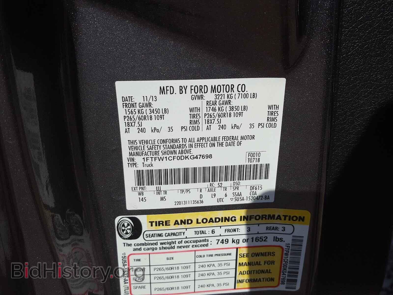 2013 FORD F150 - VIN: 1FTFW1CF0DKG47698 - Фото 10