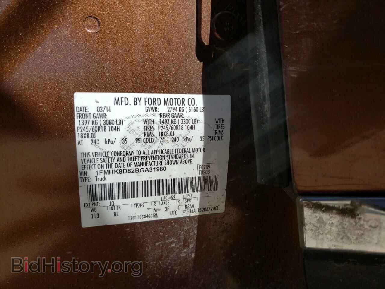 2011 FORD EXPLORER - VIN: 1FMHK8D82BGA31980 - Фото 10