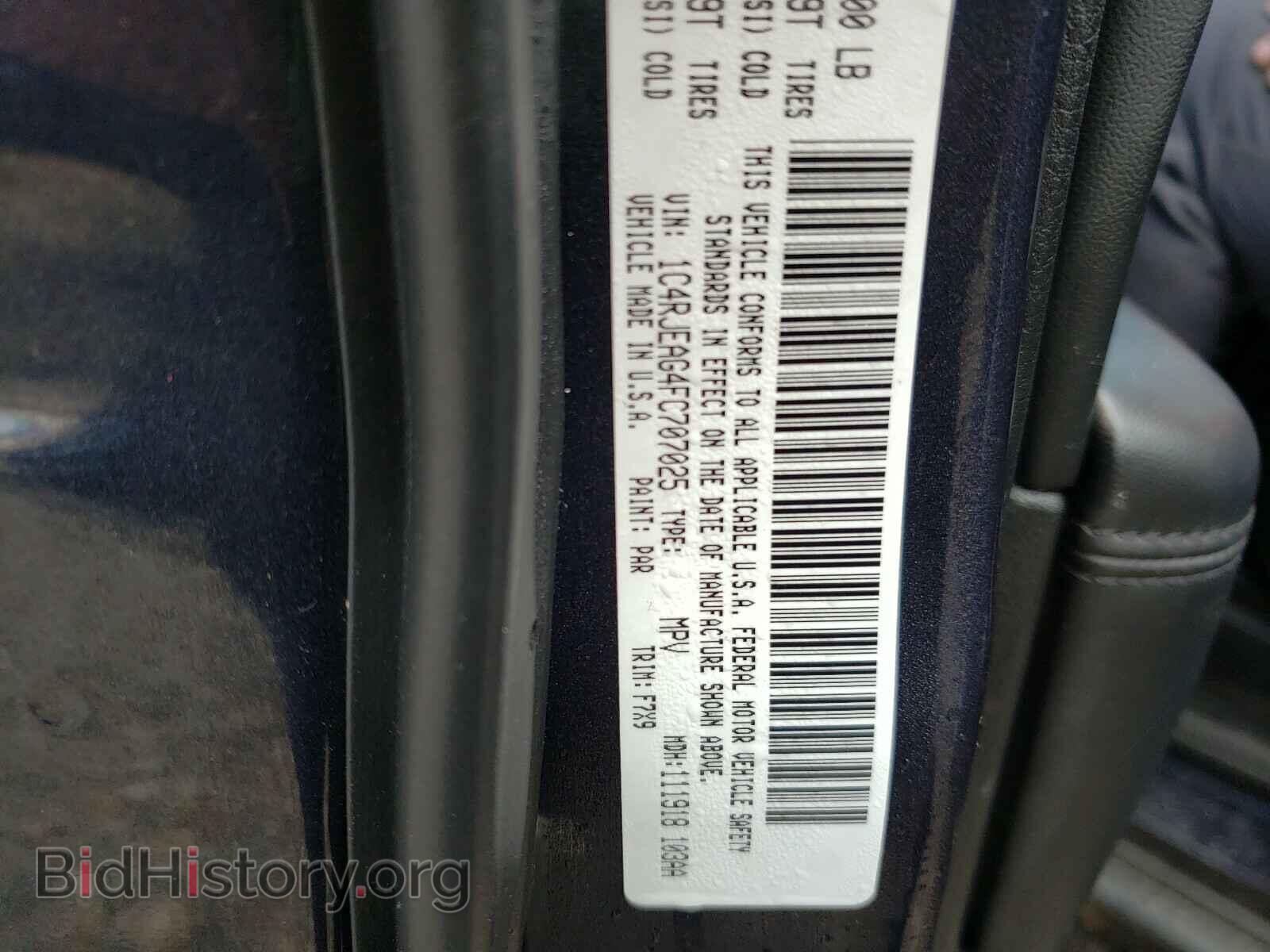 2015 JEEP CHEROKEE - VIN: 1C4RJEAG4FC707025 - Фото 10