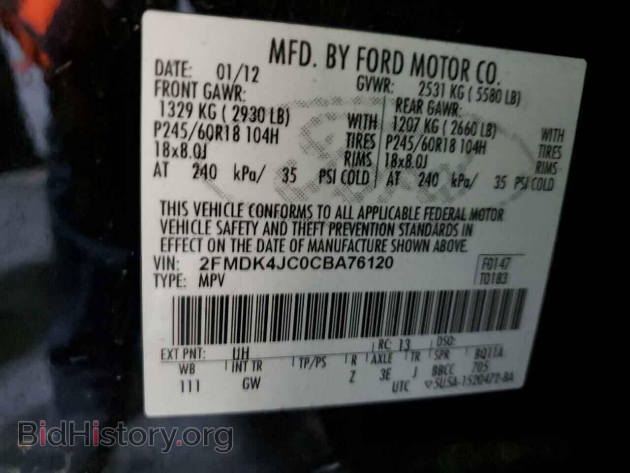 2012 FORD EDGE - VIN: 2FMDK4JC0CBA76120 - Фото 13