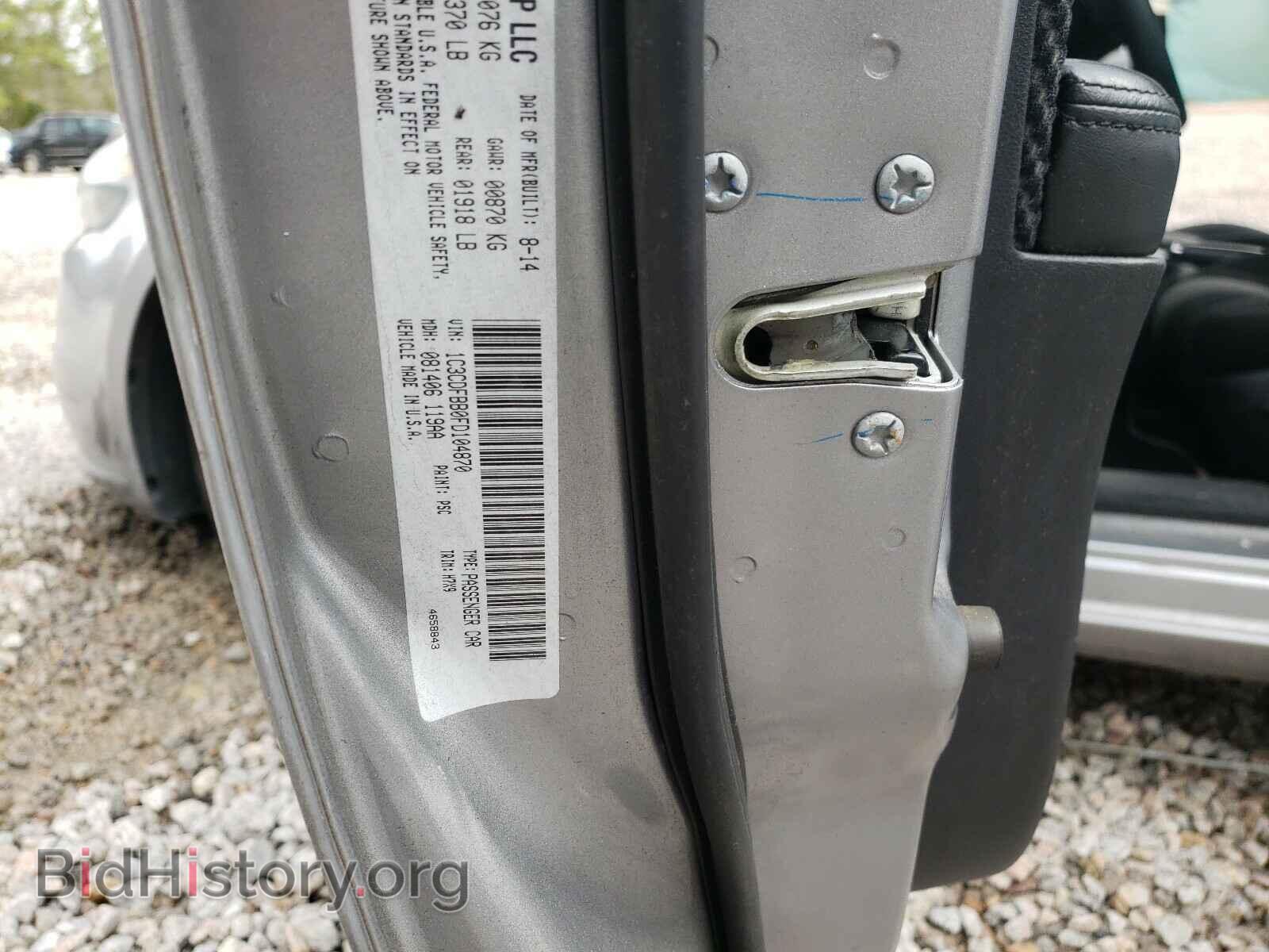 2015 DODGE DART - VIN: 1C3CDFBB0FD104870 - Photo 10
