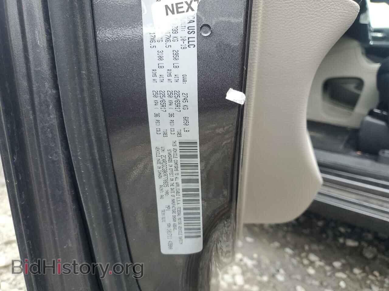 2019 DODGE CARAVAN - VIN: 2C4RDGCG8KR770825 - Фото 13