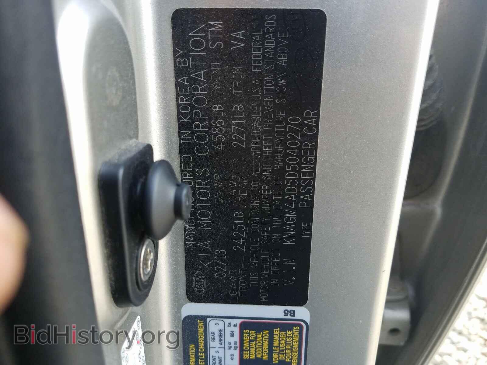 2013 KIA OPTIMA - VIN: KNAGM4AD5D5040270 - Фото 10