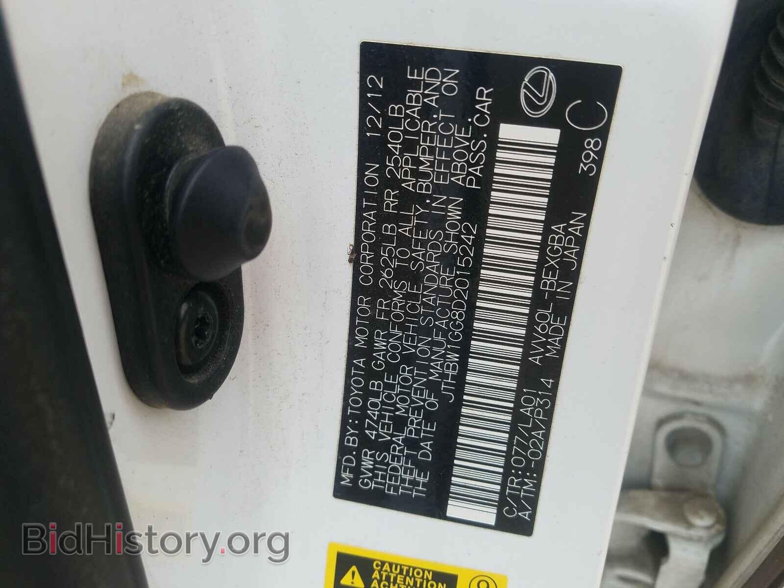 2013 LEXUS ES300 - VIN: JTHBW1GG8D2015242 - Фото 10