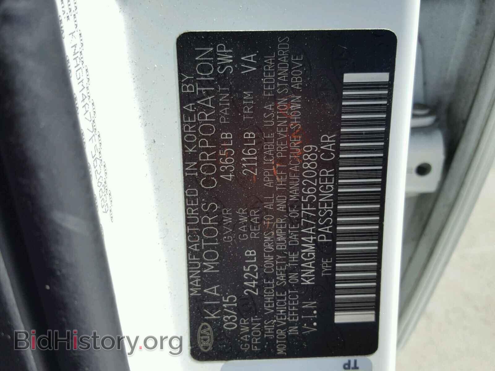 2015 KIA OPTIMA - VIN: KNAGM4A77F5620889 - Фото 10