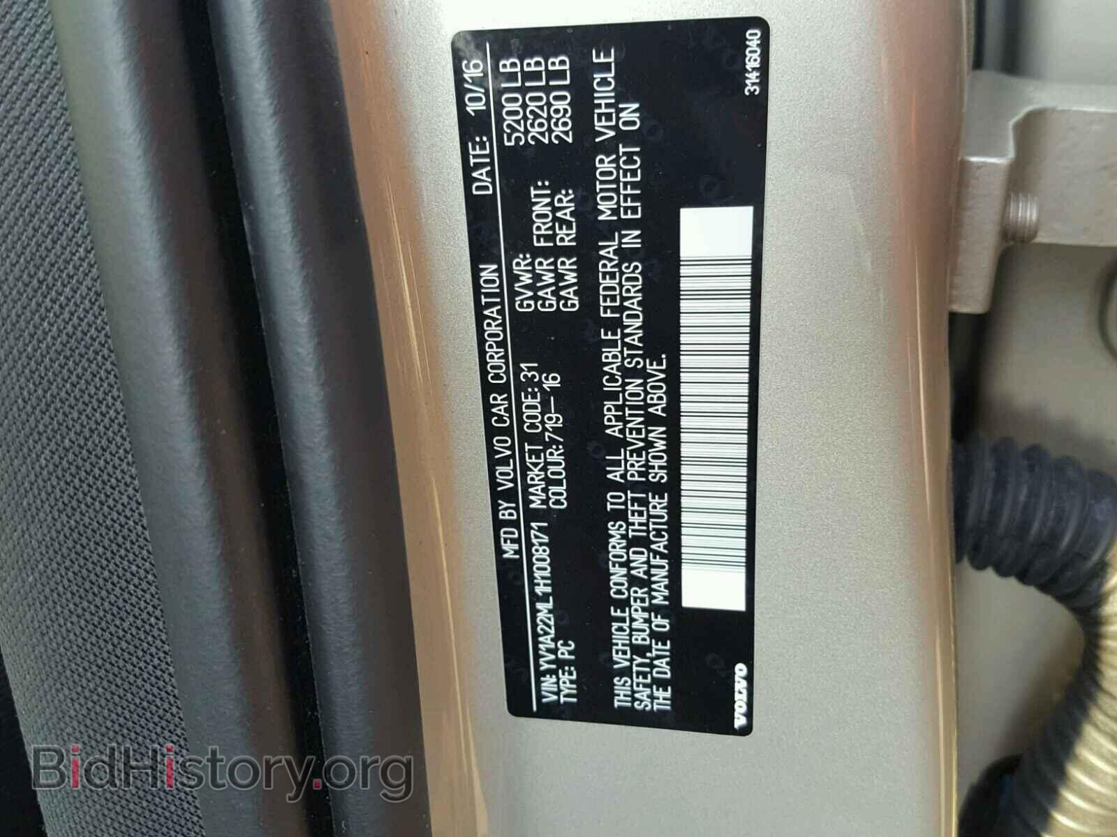 2017 VOLVO S90 - VIN: YV1A22ML1H1008171 - Фото 10