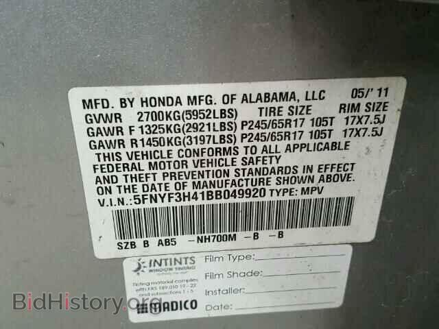 2011 HONDA PILOT - VIN: 5FNYF3H41BB049920 - Фото 10