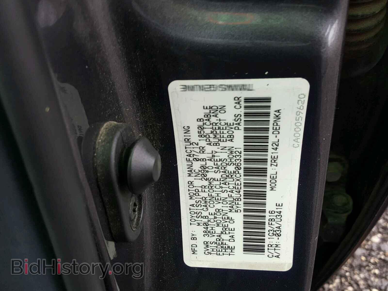 2012 TOYOTA COROLLA BA - VIN: 5YFBU4EEXCP063321 - Фото 10