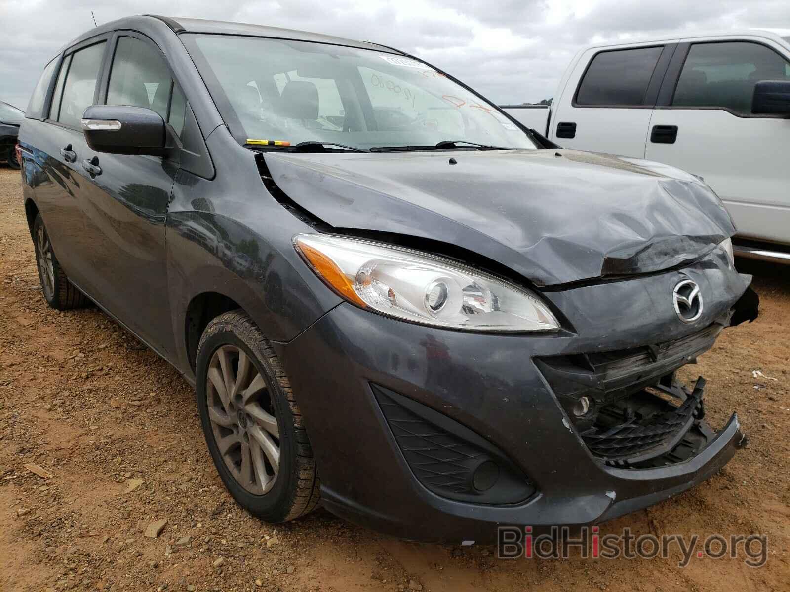 Photo JM1CW2BL2F0181710 - MAZDA 5 2015