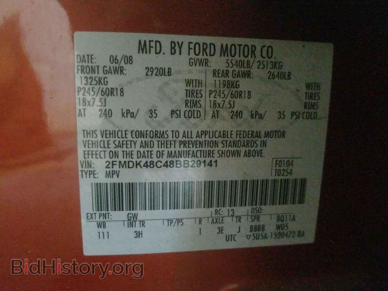 2008 FORD EDGE - VIN: 2FMDK48C48BB29141 - Photo 10