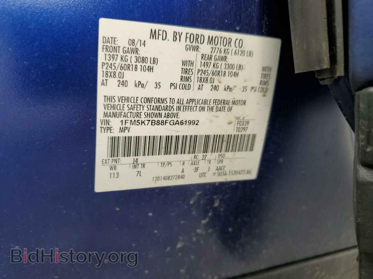 2015 FORD EXPLORER - VIN: 1FM5K7B88FGA61992 - Photo 13