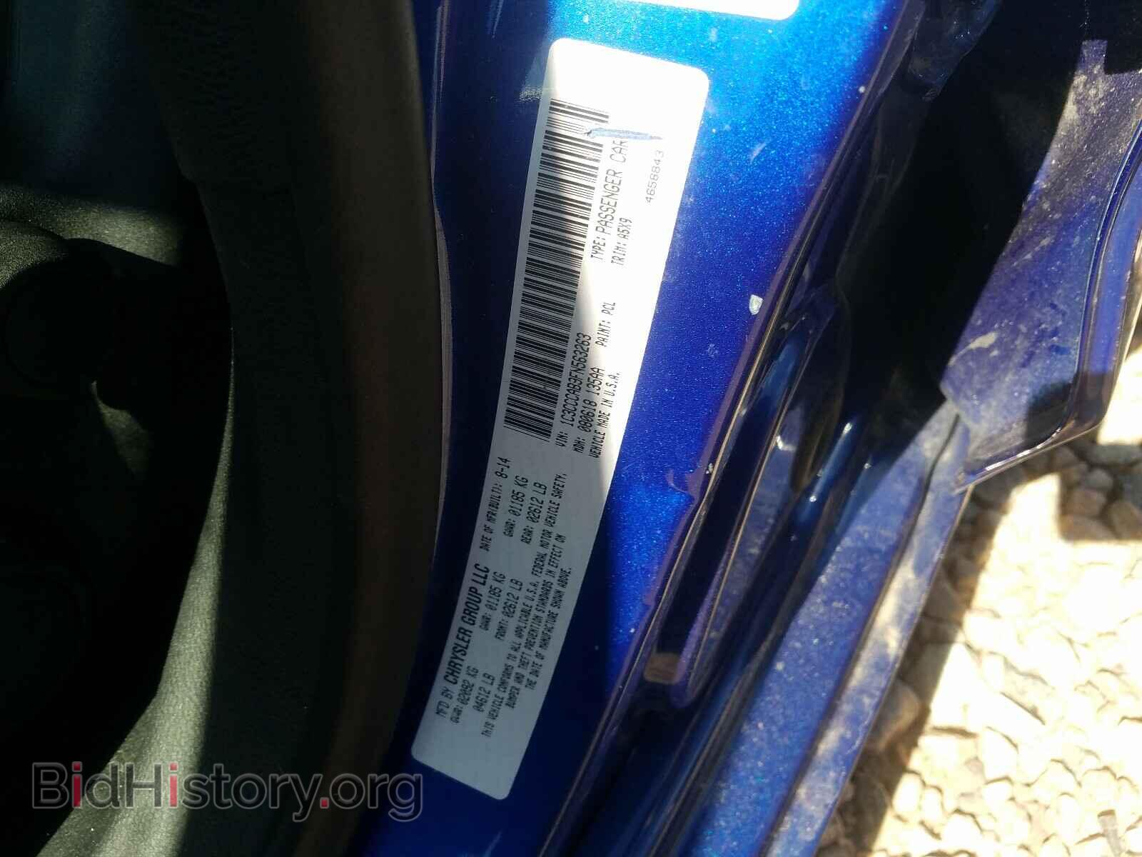2015 CHRYSLER 200 - VIN: 1C3CCCAB9FN563263 - Фото 10