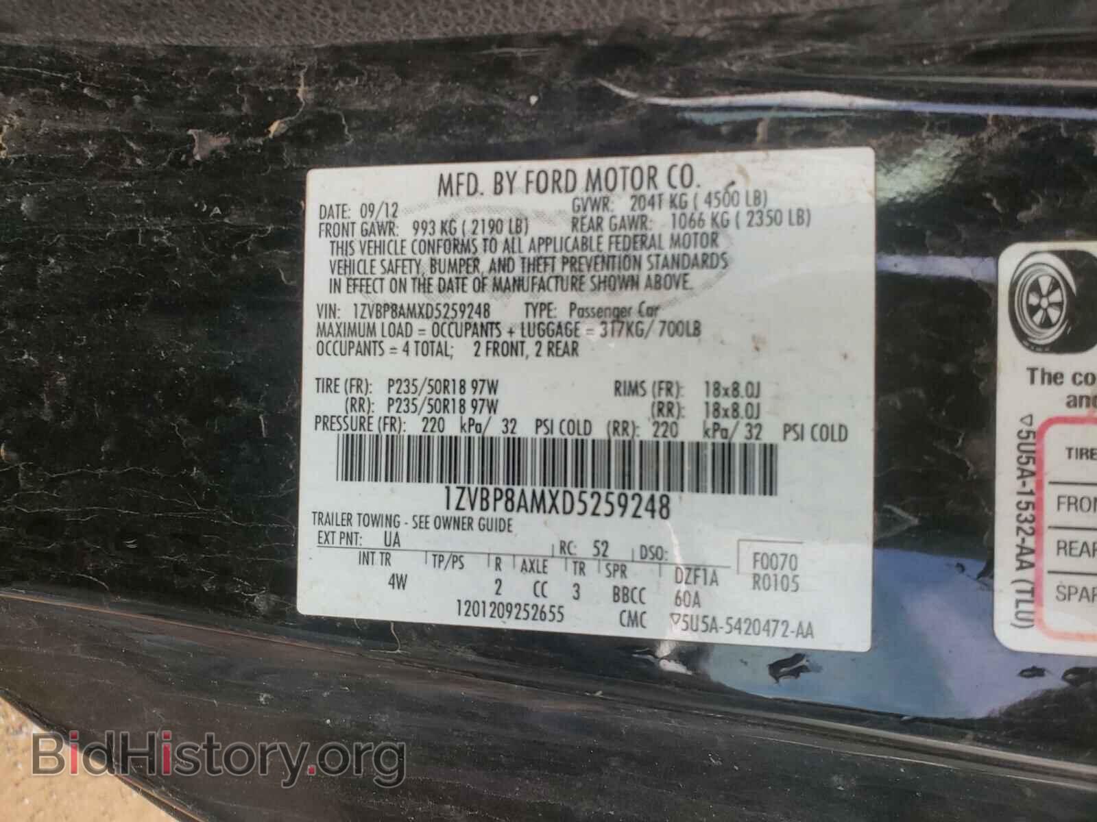 2013 FORD MUSTANG - VIN: 1ZVBP8AMXD5259248 - Фото 10
