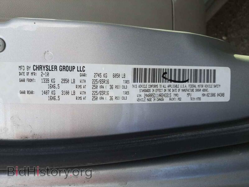 2010 Chrysler MINIVAN (VIN 2A4RR5D11AR243315) — photo 10 of 10