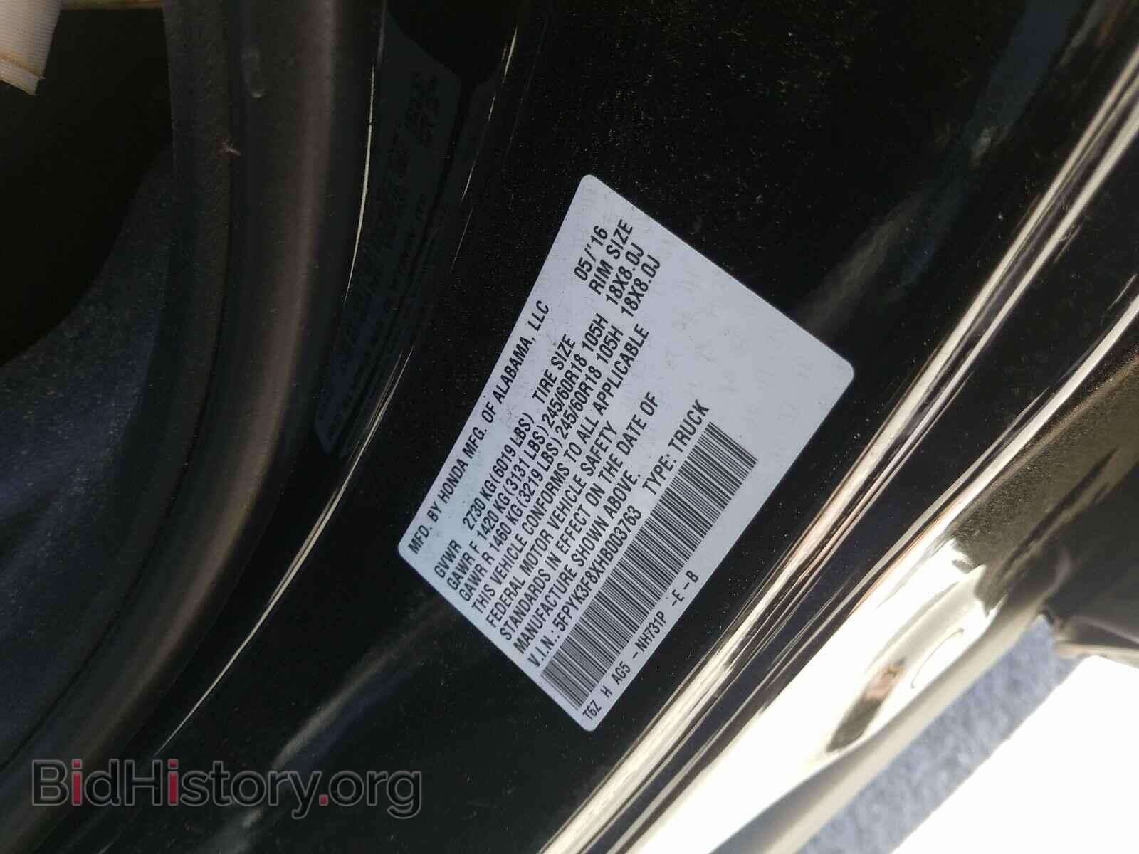 2017 HONDA RIDGELINE - VIN: 5FPYK3F8XHB003763 - Фото 10