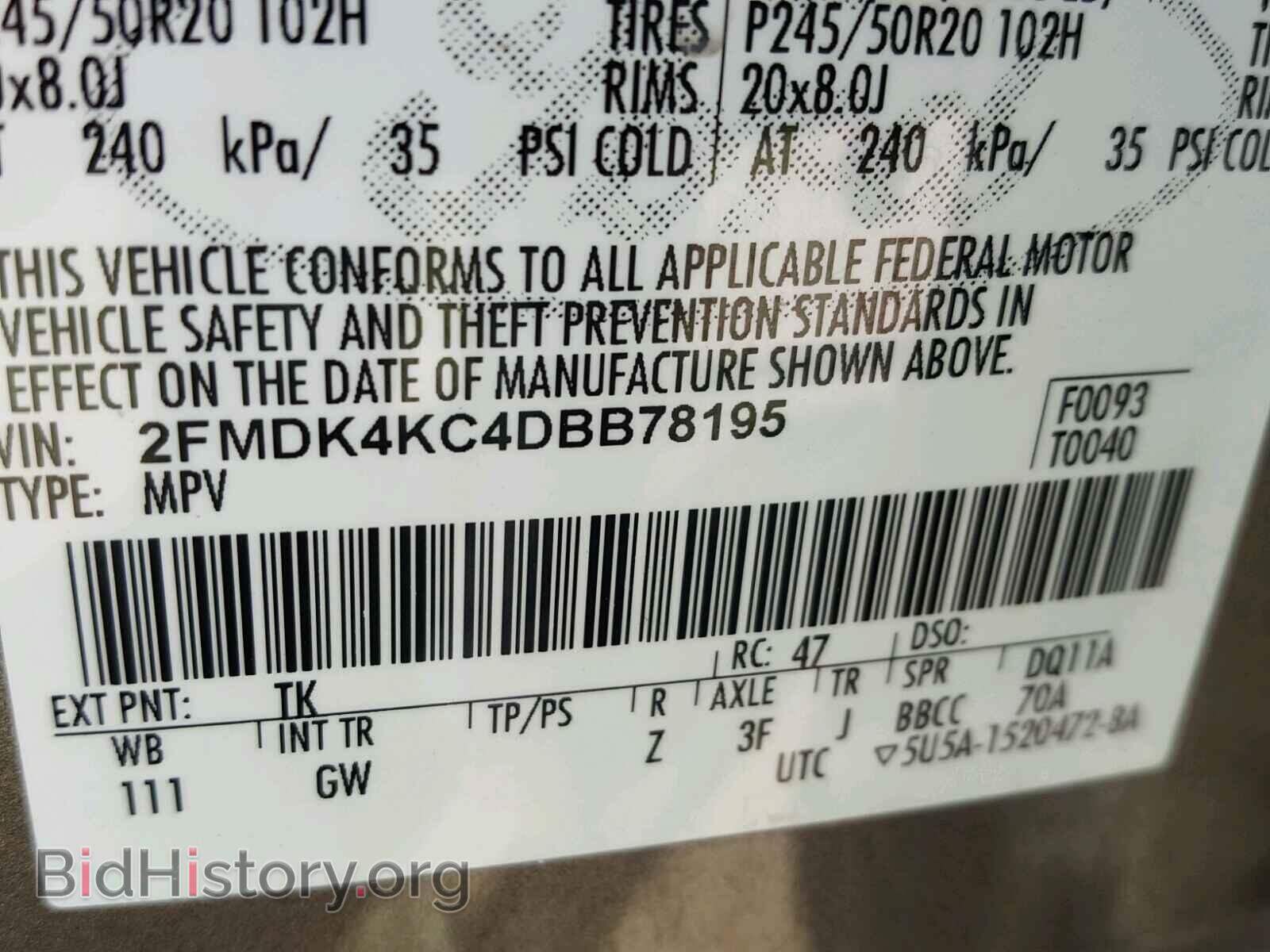 2013 FORD EDGE - VIN: 2FMDK4KC4DBB78195 - Фото 10