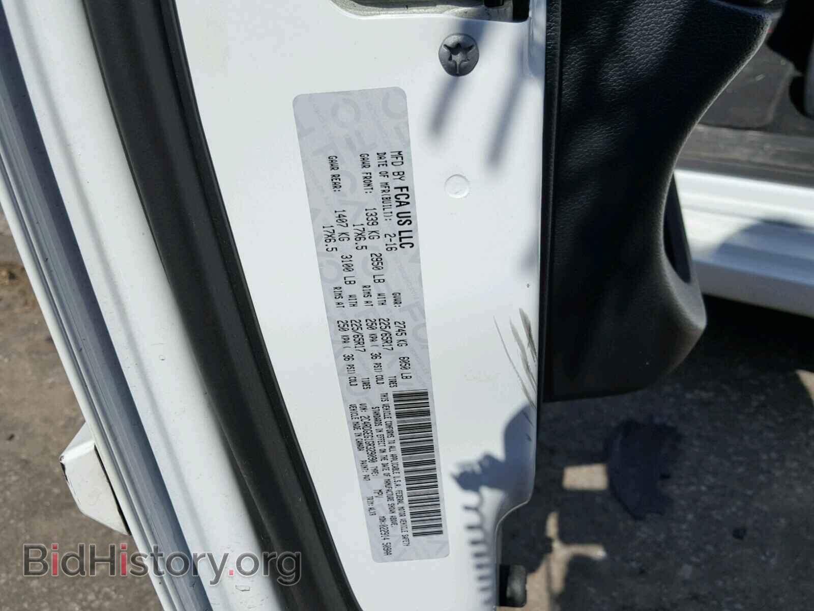2016 DODGE CARAVAN - VIN: 2C4RDGEG1GR329090 - Фото 10