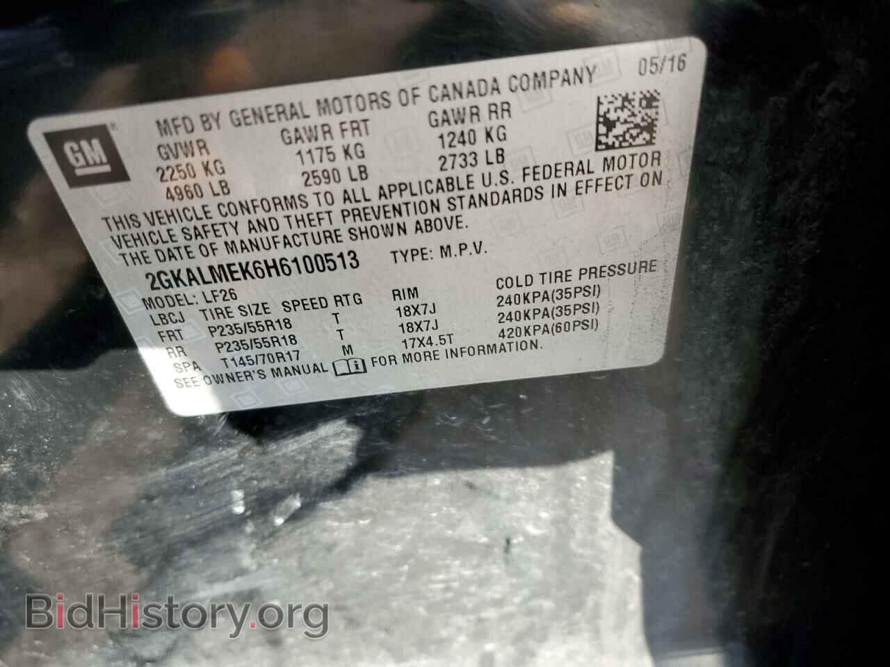2017 GMC TERRAIN - VIN: 2GKALMEK6H6100513 - Фото 13