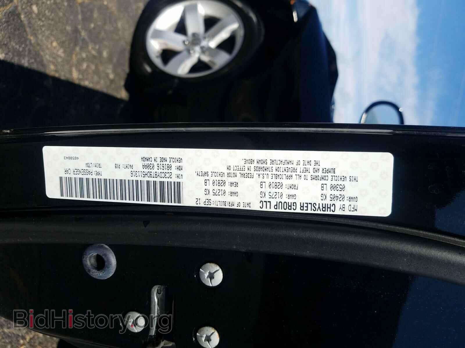 2013 DODGE CHALLENGER - VIN: 2C3CDYBT9DH511316 - Photo 10