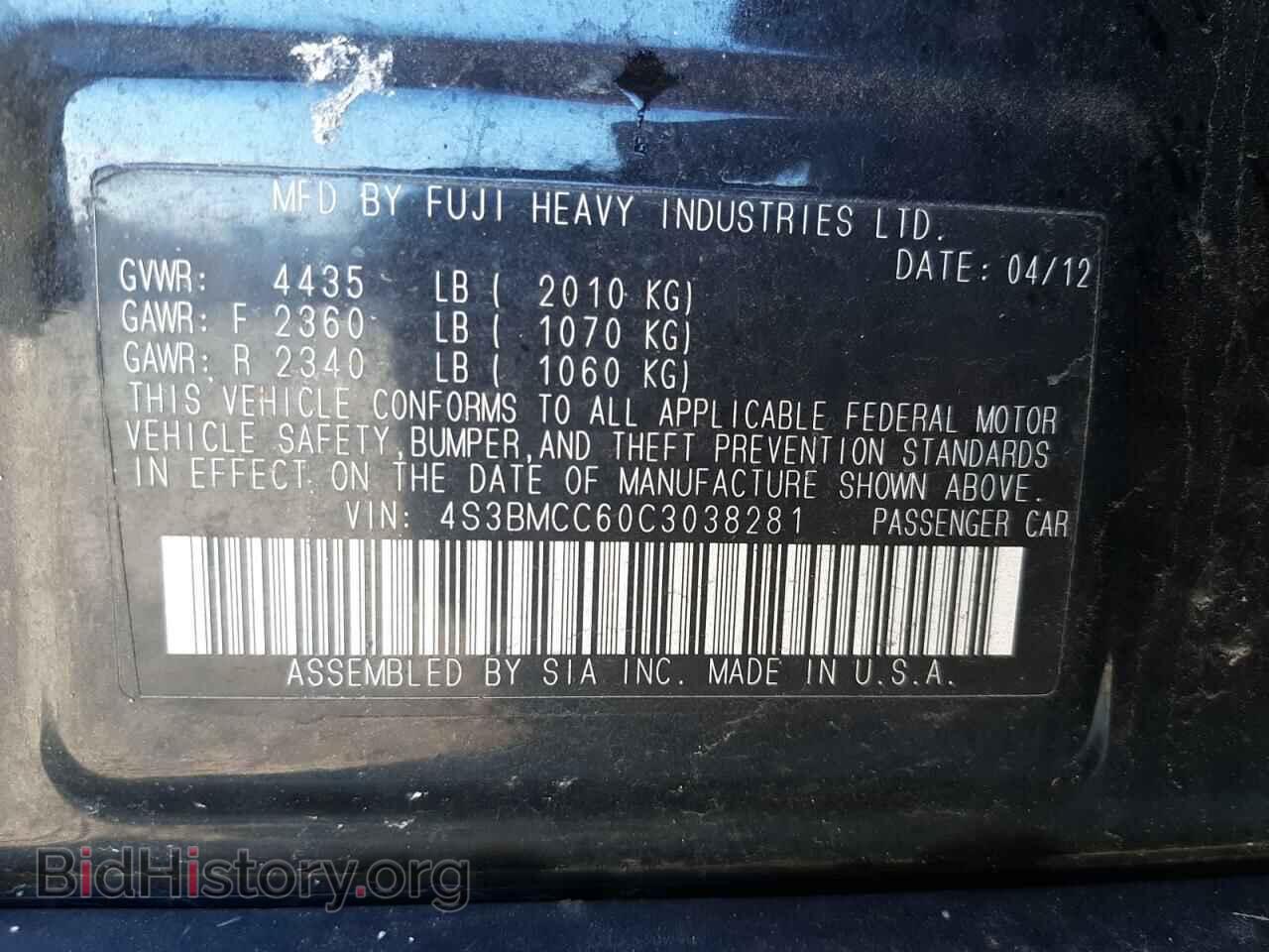 2012 SUBARU LEGACY - VIN: 4S3BMCC60C3038281 - Фото 12