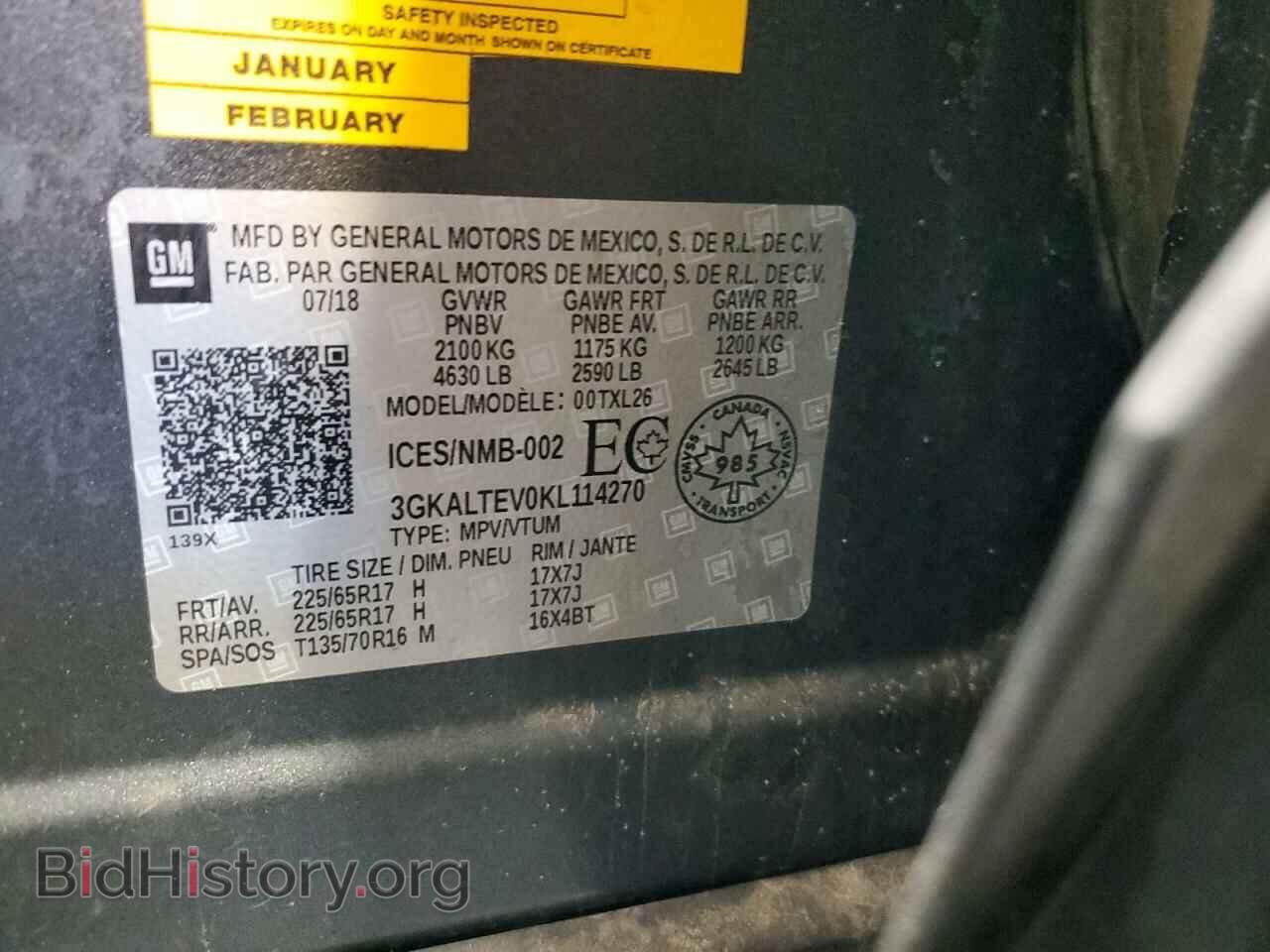 2019 GMC TERRAIN - VIN: 3GKALTEV0KL114270 - Photo 13
