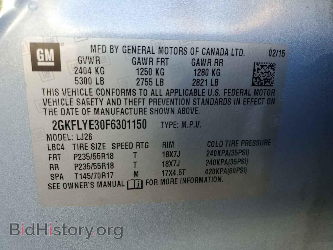 2015 GMC TERRAIN - VIN: 2GKFLYE30F6301150 - Photo 13