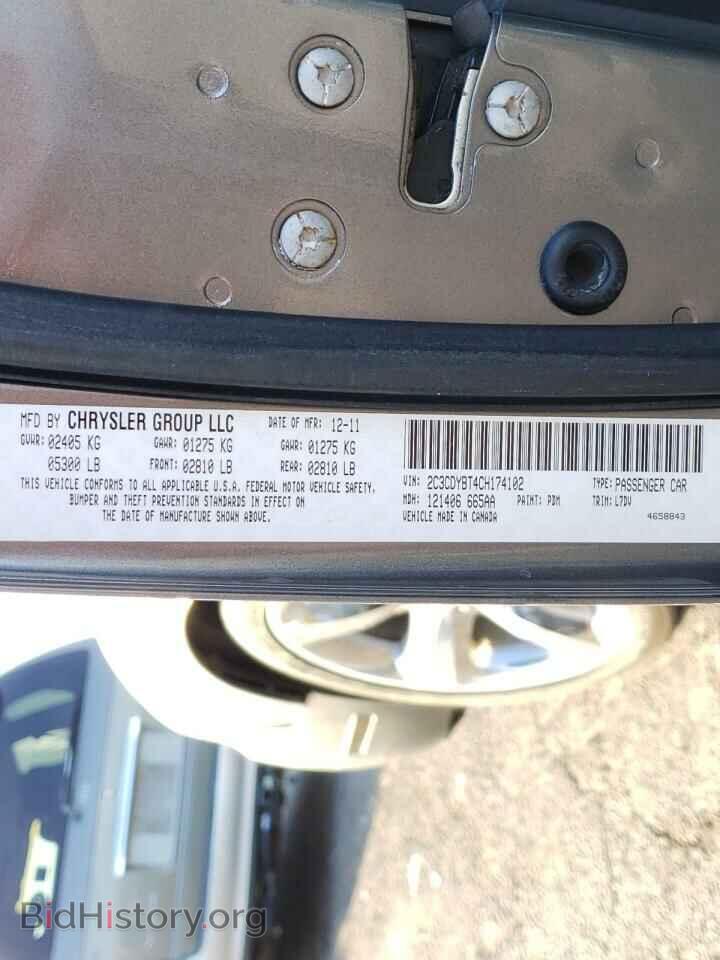 2012 DODGE CHALLENGER - VIN: 2C3CDYBT4CH174102 - Фото 10
