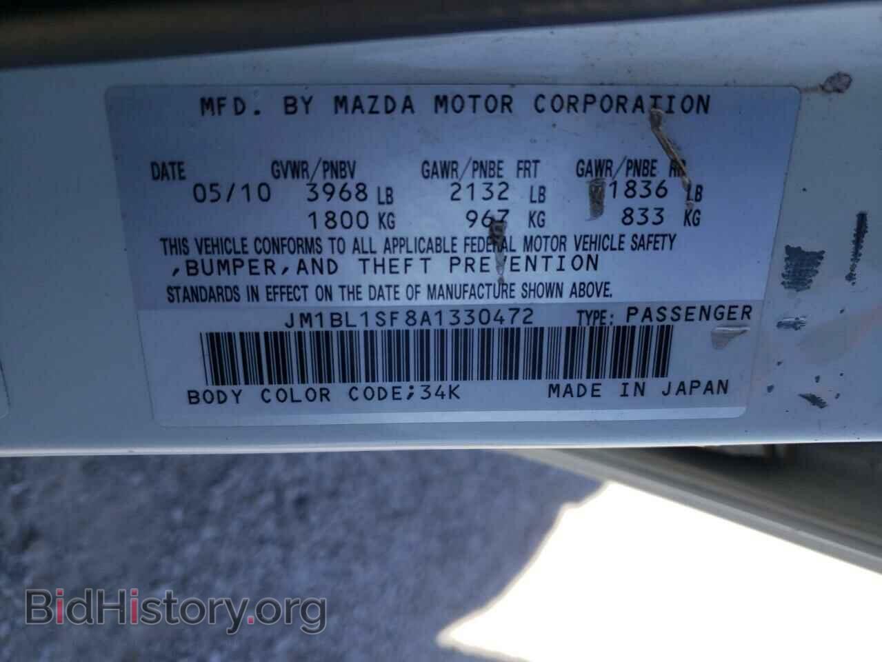 2010 MAZDA 3 - VIN: JM1BL1SF8A1330472 - Фото 12