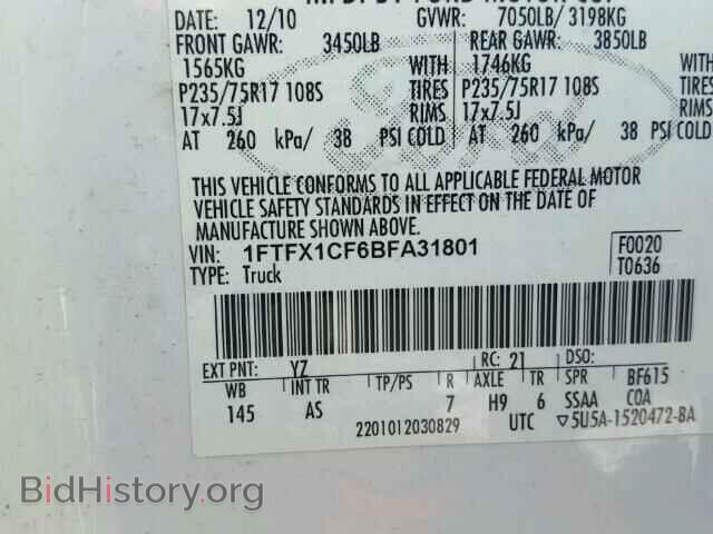 2011 FORD F150 - VIN: 1FTFX1CF6BFA31801 - Фото 10