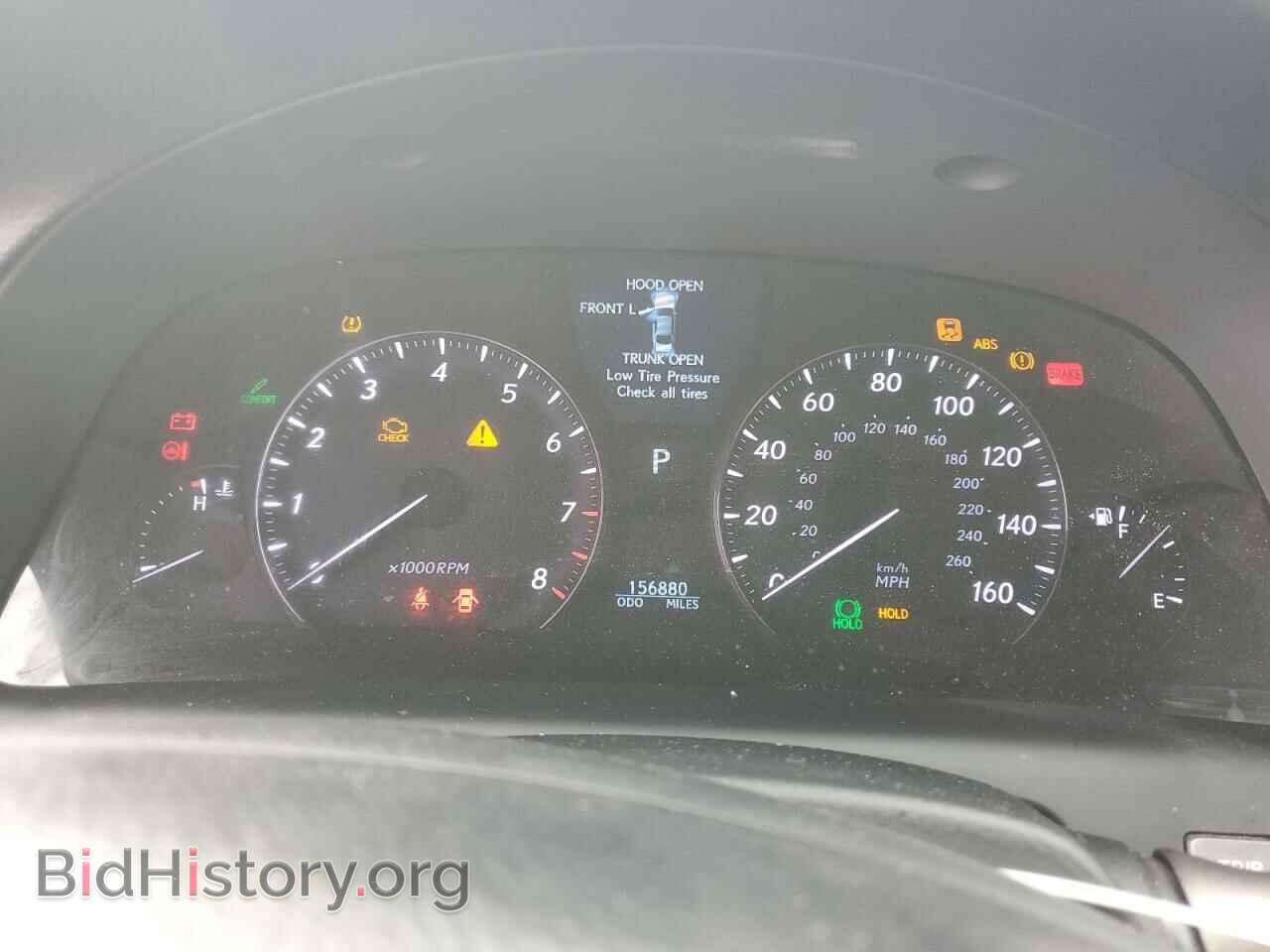 2007 LEXUS LS460 - VIN: JTHGL46F175006216 - Фото 9