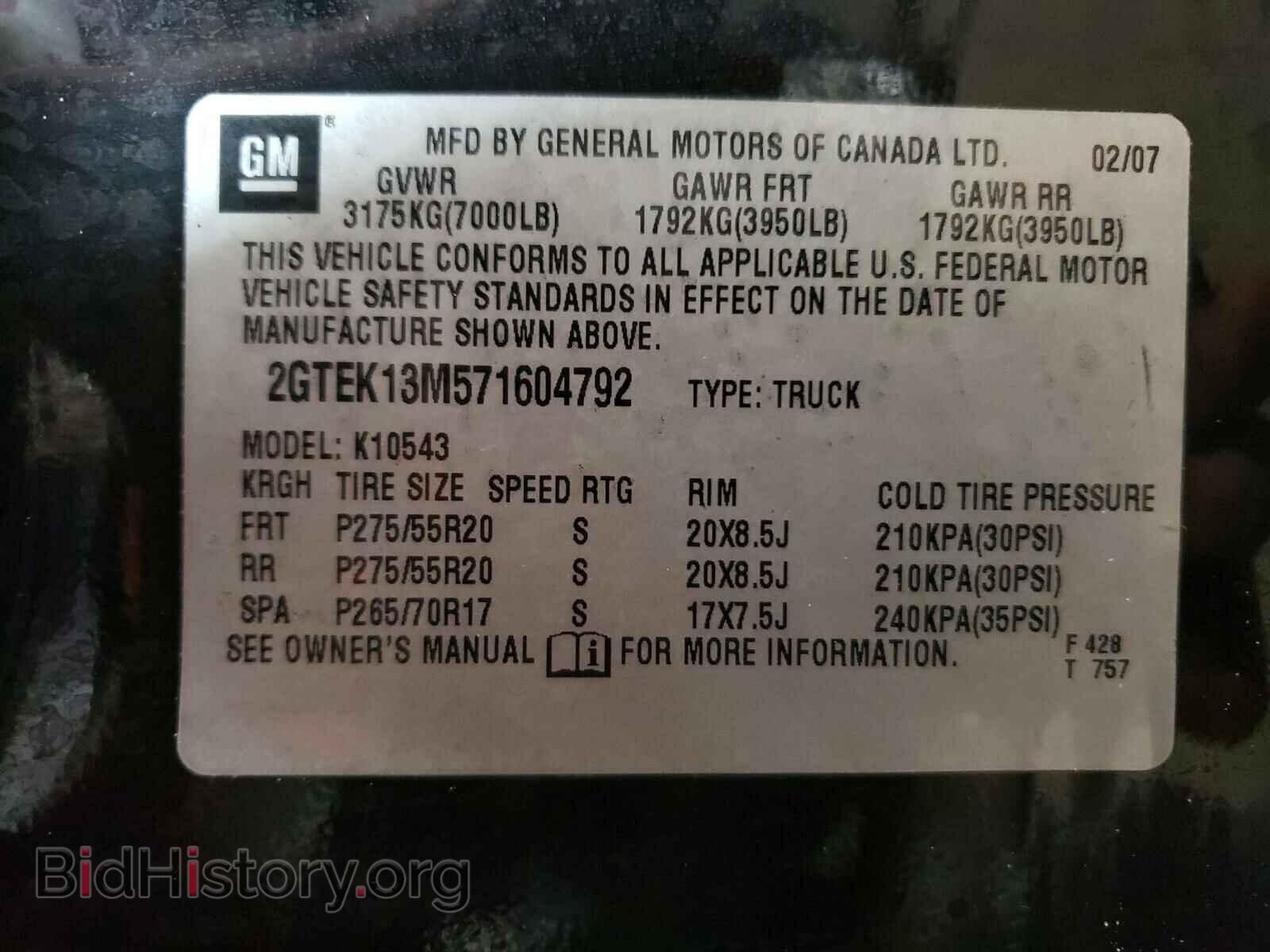 2007 GMC SIERRA - VIN: 2GTEK13M571604792 - Фото 10