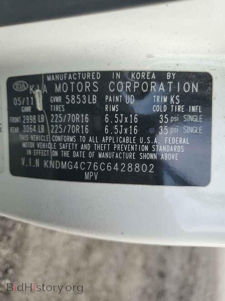 2012 KIA All Models - VIN: KNDMG4C76C6428802 - Фото 13