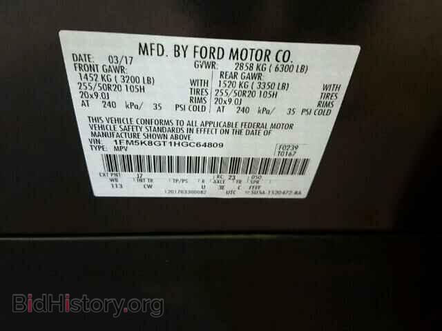 2017 FORD EXPLORER - VIN: 1FM5K8GT1HGC64809 - Photo 10