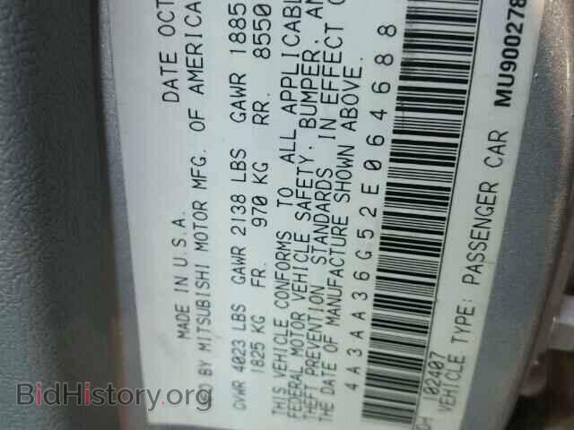 2002 MITSUBISHI GALANT - VIN: 4A3AA36G52E064688 - Фото 10
