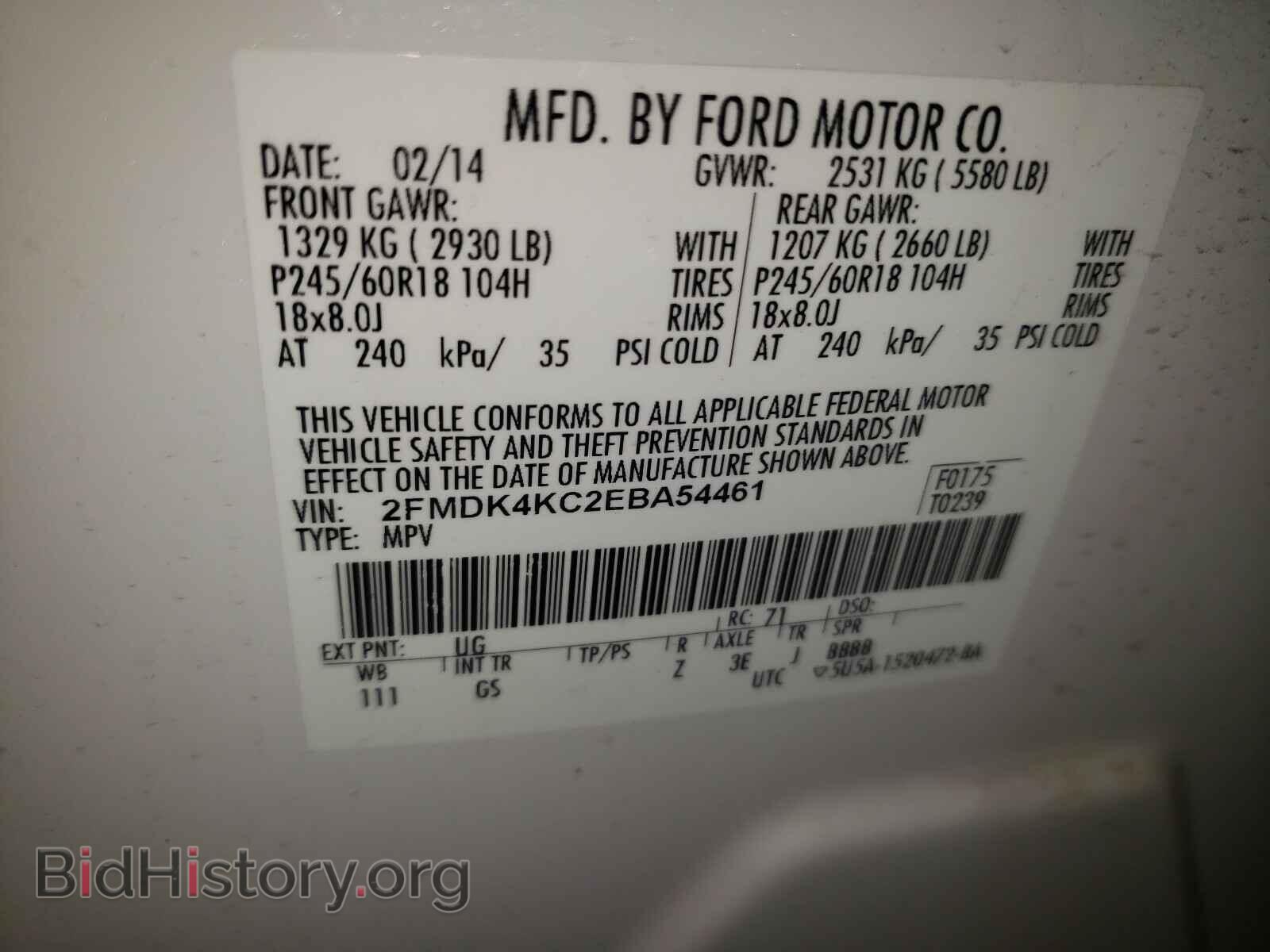 2014 FORD EDGE - VIN: 2FMDK4KC2EBA54461 - Фото 10