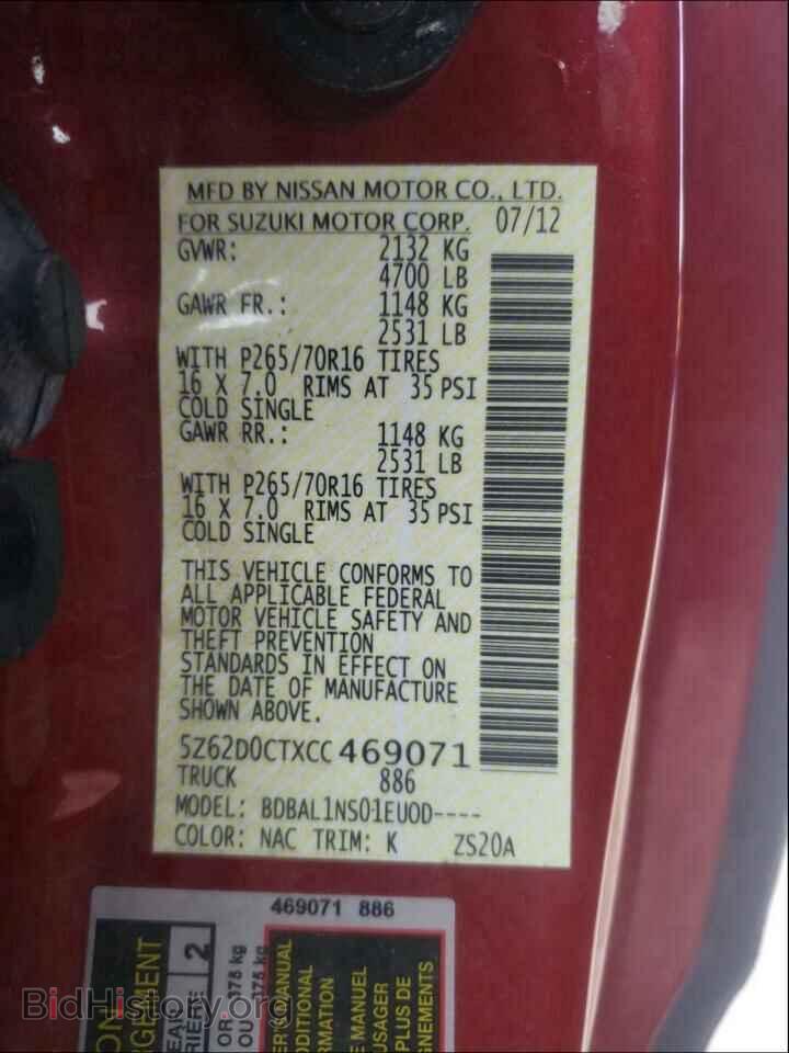 2012 SUZUKI EQUATOR BA - VIN: 5Z62D0CTXCC469071 - Фото 10