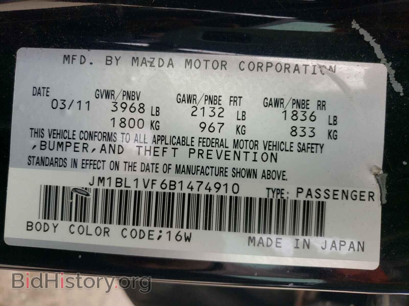 2011 MAZDA 3 - VIN: JM1BL1VF6B1474910 - Photo 10