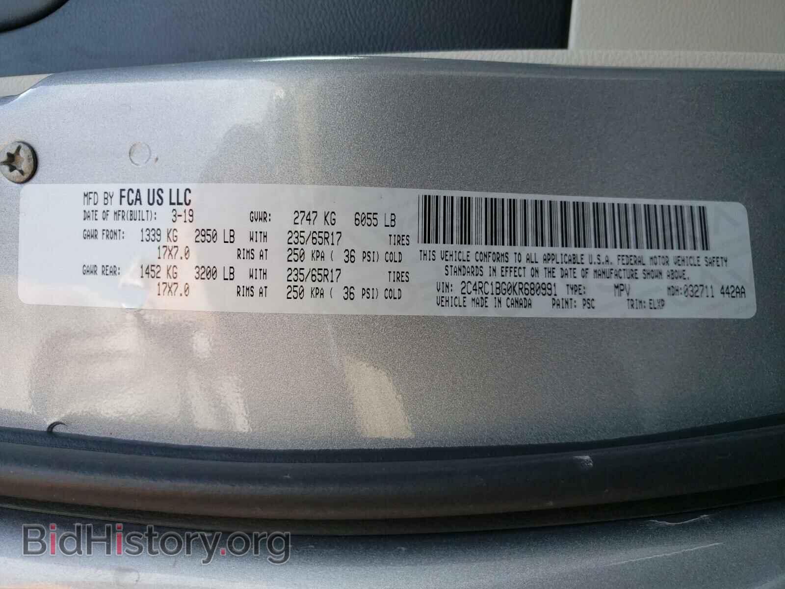 2019 CHRYSLER PACIFICA - VIN: 2C4RC1BG0KR680991 - Photo 10