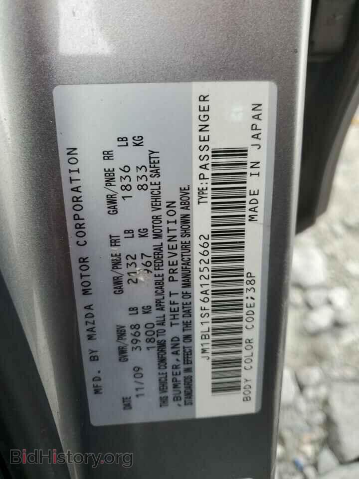 2010 MAZDA 3 - VIN: JM1BL1SF6A1252662 - Фото 12
