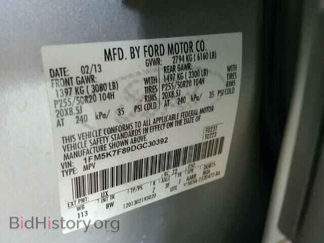 2013 FORD EXPLORER - VIN: 1FM5K7F89DGC30392 - Фото 10