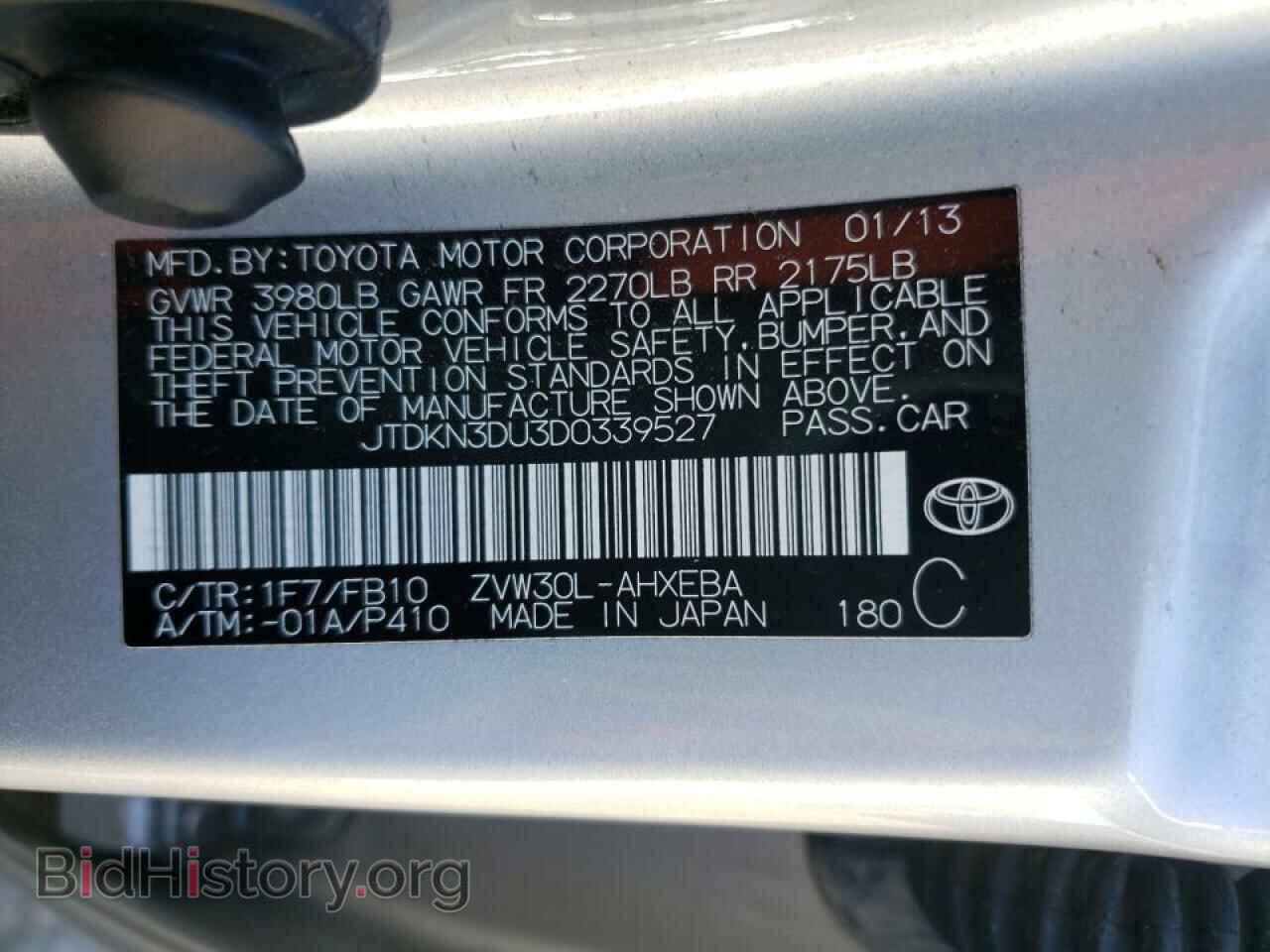 2013 TOYOTA PRIUS - VIN: JTDKN3DU3D0339527 - Фото 10