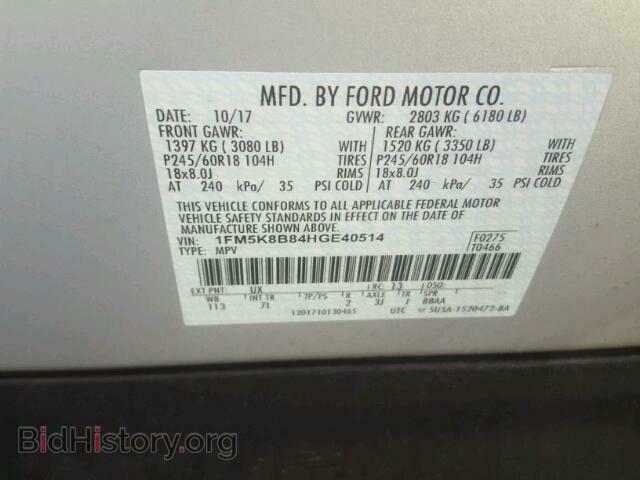 2017 FORD EXPLORER - VIN: 1FM5K8B84HGE40514 - Фото 10
