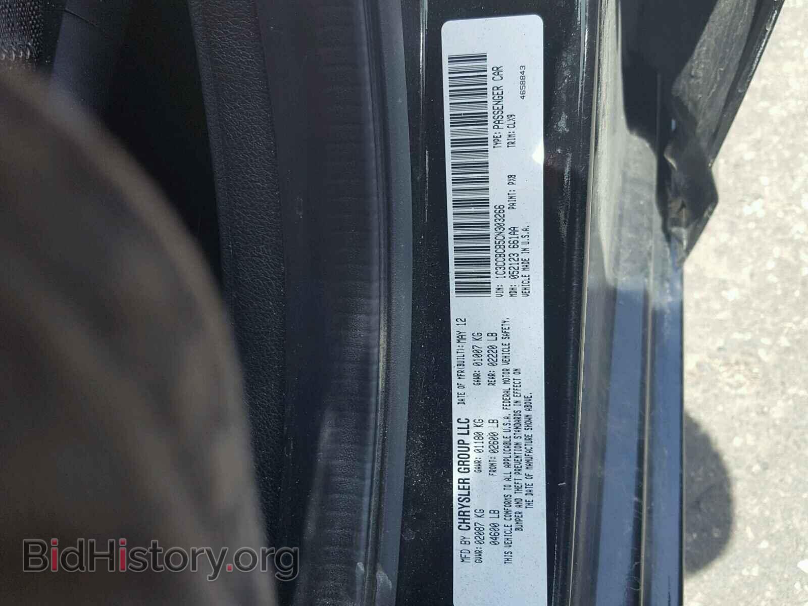 2012 CHRYSLER 200 - VIN: 1C3CCBCB5CN303266 - Фото 10