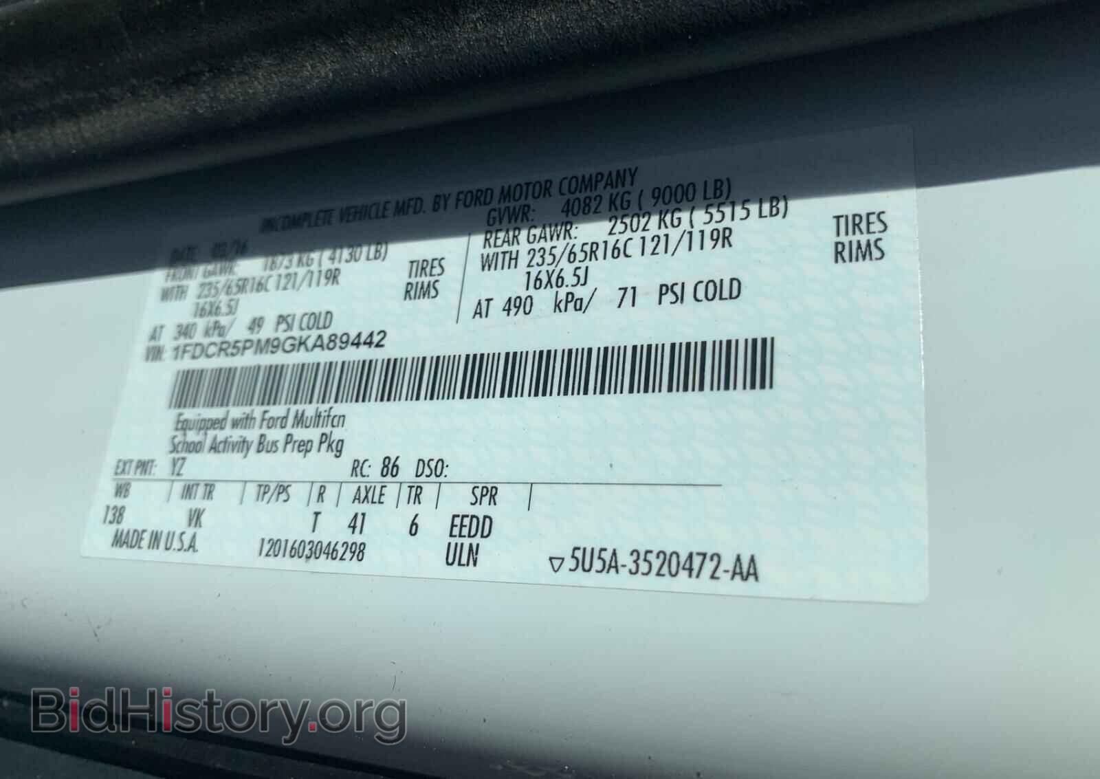 2016 FORD TRANSIT CO - VIN: 1FDCR5PM9GKA89442 - Фото 10